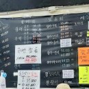 광어두마리15000원 - 계양구 주부토로 504 | 광어두마리15000원