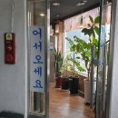 대교양고기 이미지