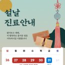 삼성장 이미지