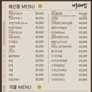 마케집 영종하늘도시점