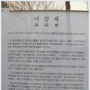 덕실 이미지
