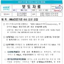 신한회계법인 이미지