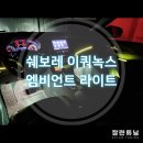 잘란튜닝 이미지