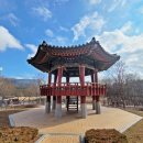 화랑공원 이미지