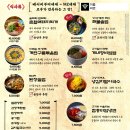 고기굽는남자 - 포항시 남구 원동로 97 | 고기굽는남자