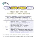 슬기로운골프생활 이미지