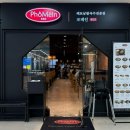 쌀국수 국물이 땡기는 날엔 포메인 RED 왕십리점