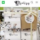 오은하수공방 이미지