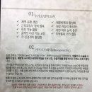 카이로 바른 척추교정 이미지