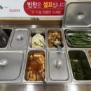 신돈값하는 국밥집 이미지