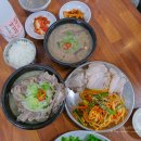 씨유제주용두해안점 | 제주 무지개해안도로 접짝뼈국 해장국 제주도 현지 맛집