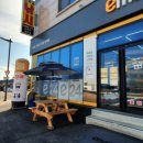 이마트24 태안안면도점 이미지