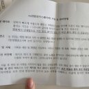 에센스피부과의원 | 교하 에센스피부과 후기 지루성피부염 눈꺼풀 사마귀 레이저 솔직리뷰