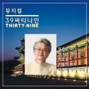나인39