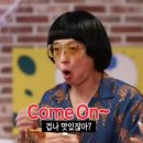 우리야식 이미지