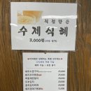 고한로 이미지