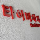 구월3동-14 이미지