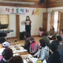 장계향문화체험교육원 이미지