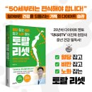 닥터리가정의학과의원 이미지