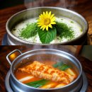 한여사네