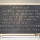 김포야채통닭