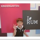 이룸 유치원 이미지