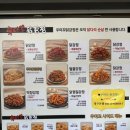 우야꼬 닭강정(감삼점) 네이버블로그