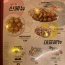 역전할머니맥주구례점 네이버블로그