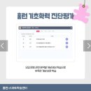 새숲공부방 네이버블로그