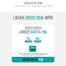 블루래빗 영어시작 러닝스타트 유아영어 노출