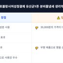 유산균약국 이미지