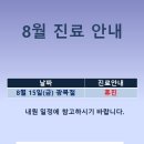 화성연세안과의원 이미지