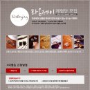 라온제이