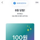 하진테크 이미지