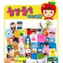 아동도서 이미지