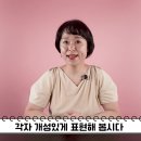 우리 가족얼굴 만들기 목공예 이미지