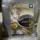 차이나연경 | 인천 차이나타운 맛집 연경 유니짜장 탕수육 솔직 후기