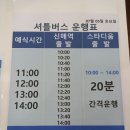 고산119안전센터 이미지