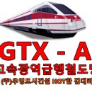 고속건설(주) 이미지