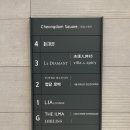빌라드스파이시더청담