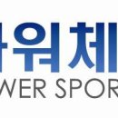 [부천] 합격 할 때 까지~ 원장 책임 지도!!!＜오전/오후/야간 운영＞ POWER에서 꿈을 실현시켜 드립니다^^* {합격상담 : 032.326.6555} -사진,동영상 첨부- 이미지