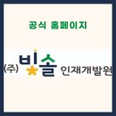 동은단조(주) 이미지