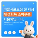 머슬서포트짐 네이버블로그