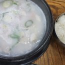 1등가마솥돼지국밥 이미지