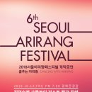 미래 춤 페스티벌 이미지