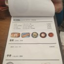 백소정대전