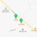 이디야커피대부북동점