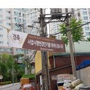 혜성목욕탕 이미지