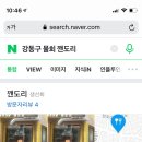 깬도리 네이버블로그
