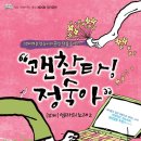 소극장 함세상 이미지